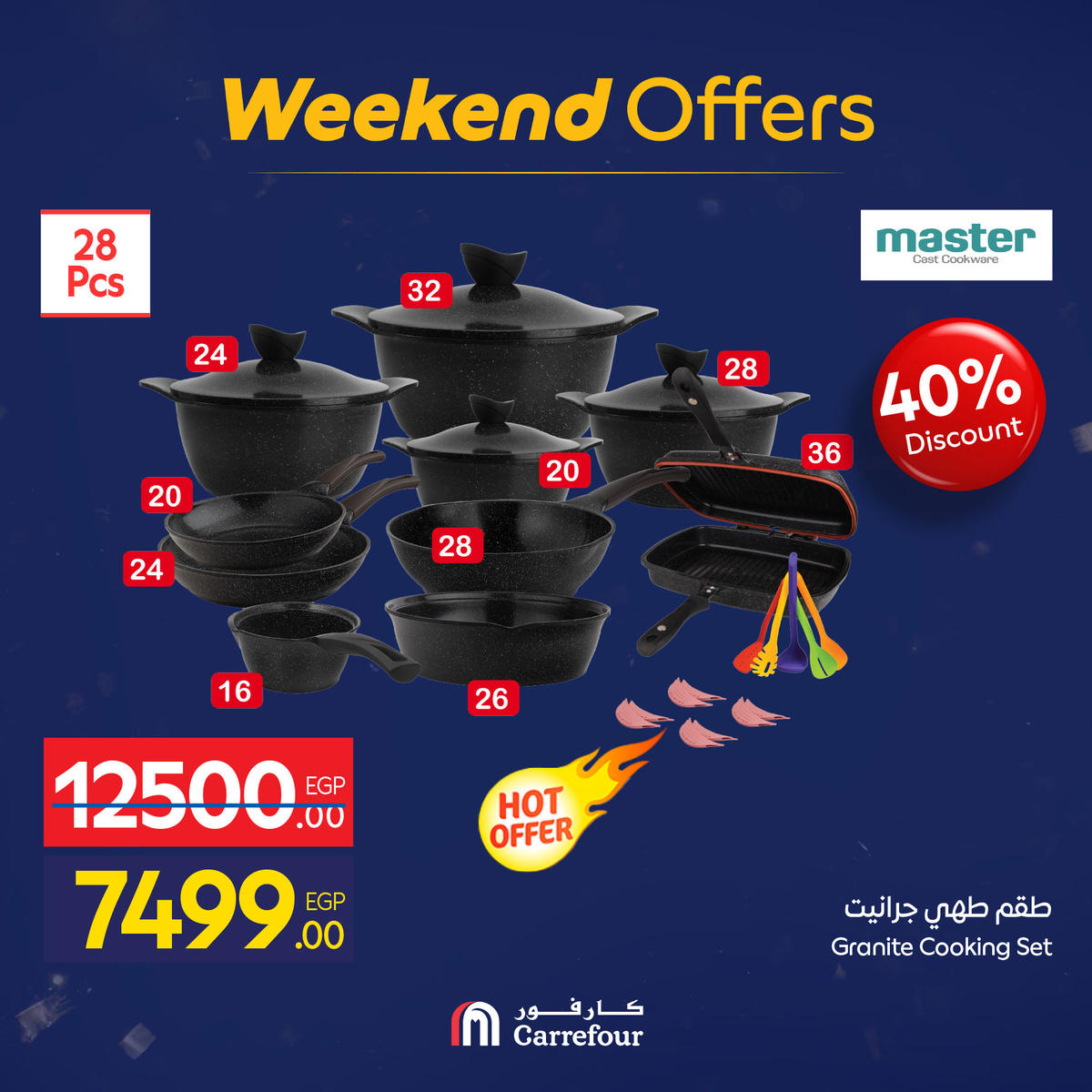 عروض كارفور من 7 يناير حتى 10 يناير 2026 صفحة 34 - carrefour offers from 7 January to 10 January 2026 page 34